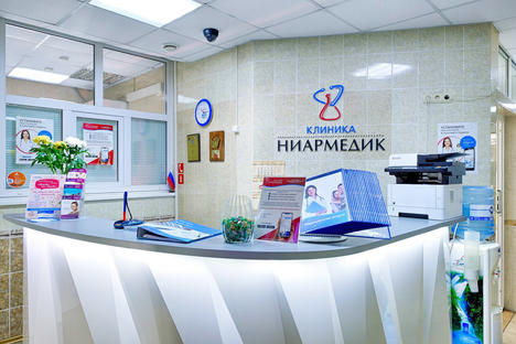 Клиники "Ниармедик"