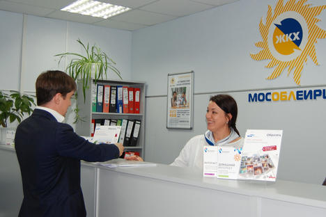 МосОблЕИРЦ