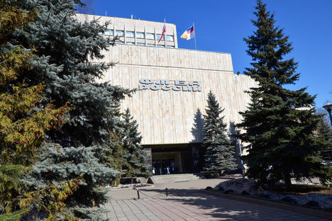 Федеральное медико-биологическое агентство